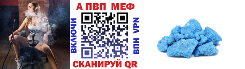 Купить где  Ростов  Alfa_PVP СК КРИС 