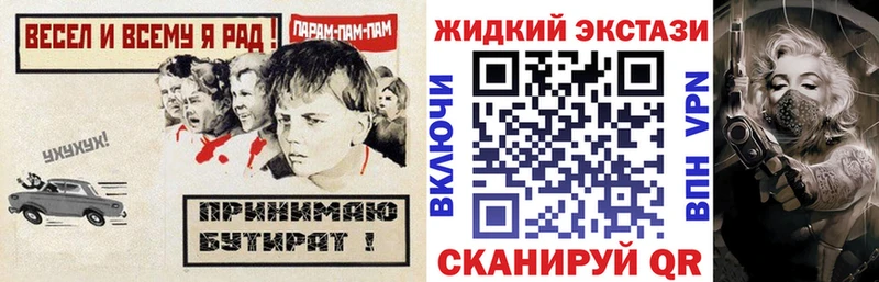 Бутират оксана  Купить закладки  Ростов 