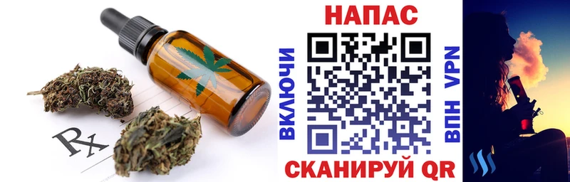 Canna-Cookies конопля  Купить где  Ростов 