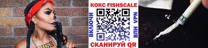 Купить где  Ростов  Cocaine 99% 