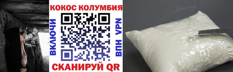 КОКАИН VHQ Ростов