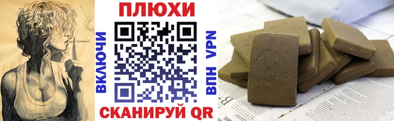 Купить где  Ростов  ГАШИШ 40% ТГК 