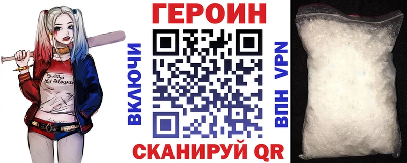 Купить  Ростов  Героин гречка 