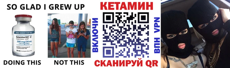 Купить где  Ростов  КЕТАМИН VHQ 