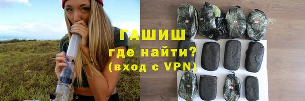 ALPHA PVP Зеленокумск