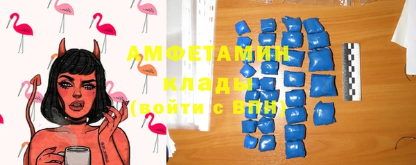 ALPHA PVP Зеленокумск