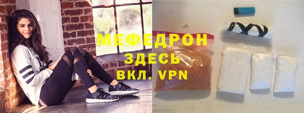 трава Иннополис