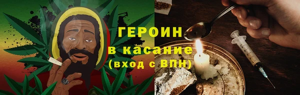 стафф Зерноград