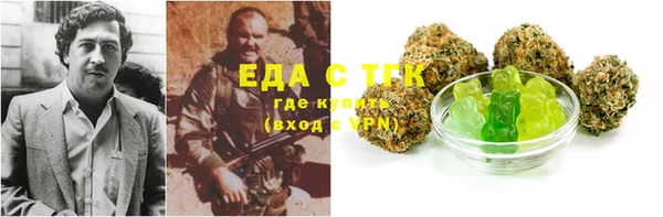 трава Иннополис