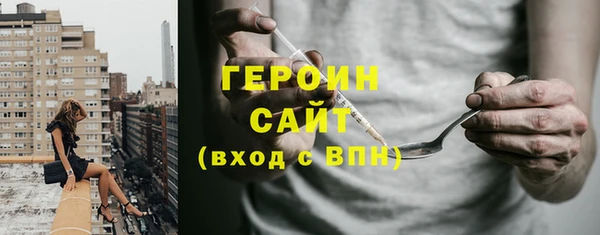 стафф Зерноград