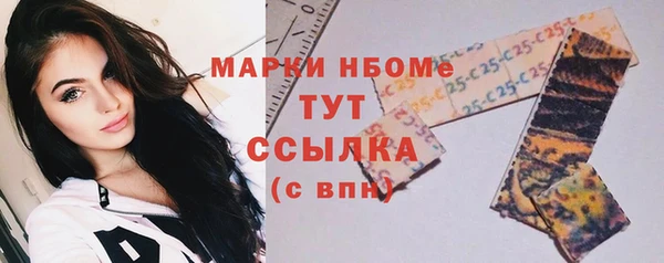 мяу мяу мука Пенза