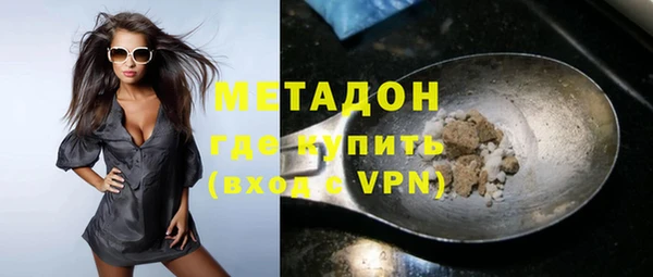ALPHA PVP Инта
