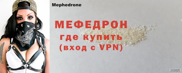 мяу мяу мука Пенза