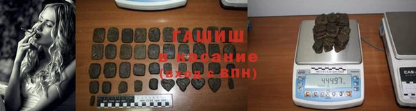 стафф Зерноград