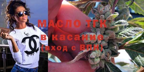 стафф Зерноград