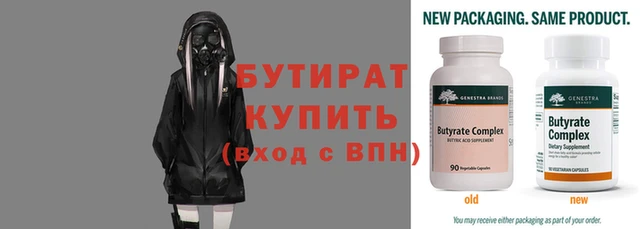 ALPHA PVP Зеленокумск