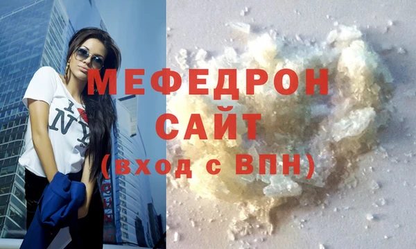 ALPHA PVP Зеленокумск