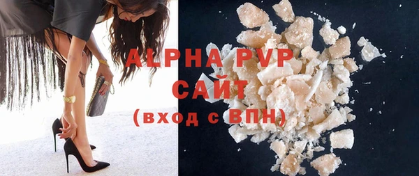амф Балашиха