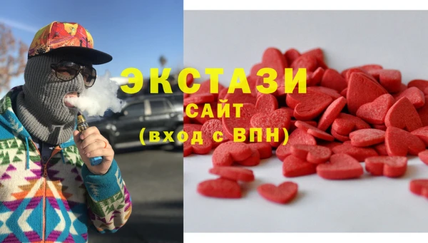 ALPHA PVP Зеленокумск