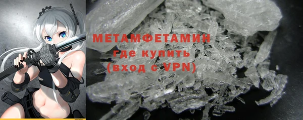 ALPHA PVP Зеленокумск