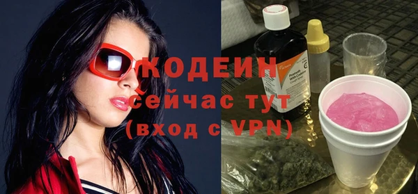амф Балашиха