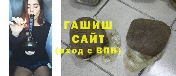ALPHA PVP Зеленокумск