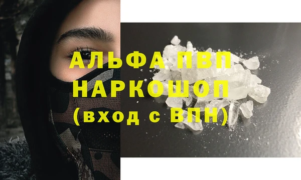 стафф Зерноград