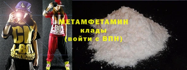 стафф Зерноград