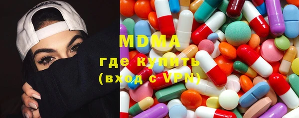 гидра Инсар
