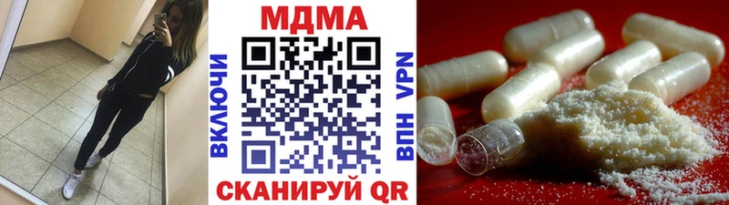 MDMA кристаллы  Купить  Ростов 