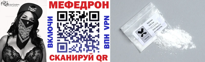 Меф mephedrone  Купить закладки  Ростов 