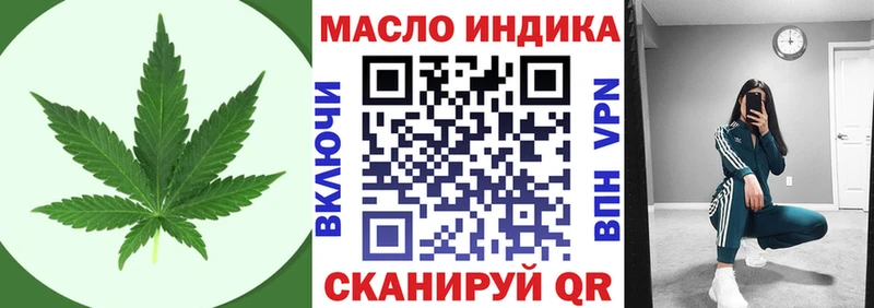 Купить закладки  Ростов  ТГК THC oil 