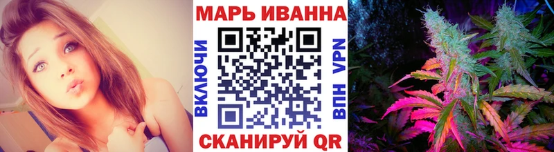 Каннабис сатива  Купить  Ростов 